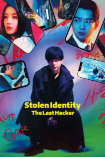 دانلود فیلم Stolen Identity: The Last Hacker 2024 هویت دزدیده شده: آخرین هکر دانلود فیلم Stolen Identity: The Last Hacker 2024 هویت دزدیده شده: آخرین هکر