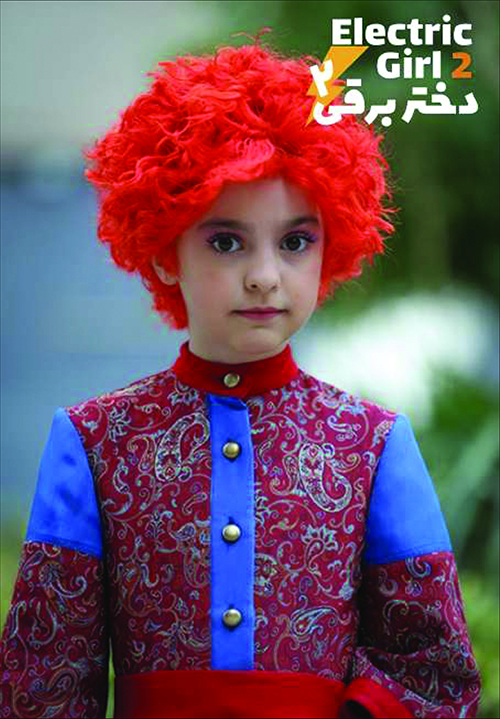 دانلود فیلم دختر برقی 2