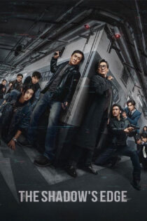 دانلود فیلم The Shadow’s Edge 2025 لبه سایه دانلود فیلم The Shadow’s Edge 2025 لبه سایه